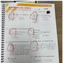 라온국어학원 - 서구 중봉대로612번길 10 | 라온국어학원