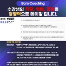디에프인터내셔널