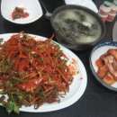 대가식당 이미지