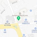 컴포즈커피속초해수욕장점 이미지