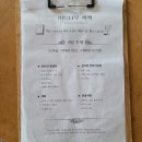 버드나무양조장