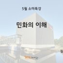 런던소마 이미지