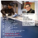 의재로 이미지