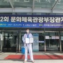 쌍림중학교 이미지