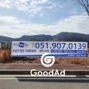 조은애드 이미지