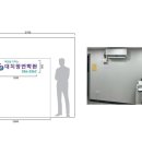 청연학원