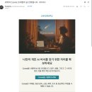 . | Comet 브라우저 사용후기