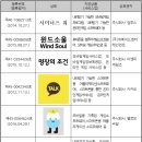 (주)이엔피게임즈 이미지