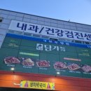 담가화로구이인천논현 이미지