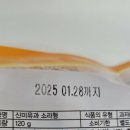신미유통