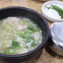 HY영도점 | [부산의 매력을 담은 여행 이야기] 2박3일 같은..1박2일 _ 여행계획 편