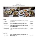 동남로4길 | [문정역맛집] 분위기 대박! 데이트하기 딱 좋은 레스토랑 &#39;비스트로에이&#39; 내돈내산 후기