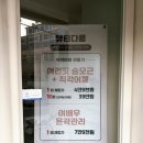 논현피부관리 추천, 뷰티다룸 강남본점 특허 보유 여배우 윤곽관리 후기