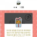 쿠폰