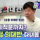 수석학원분원