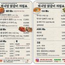 다산 박서방춘천닭갈비 다산직영점 매장방문 찐후기