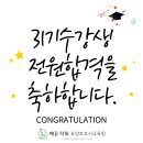 소망요양보호사교육원 네이버블로그