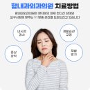 함내과외과의원 이미지
