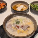 인천 주안 아인병원 국밥맛집 &#39;더진국 수육국밥&#39; 후기