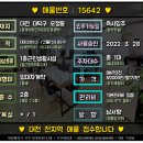 대덕창고