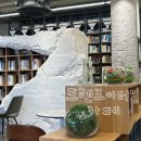 프렌즈 PC | [서울 감성 북카페 추천] 혼자 가기 좋은 프렌즈 이터널 카페 내돈내산 솔직후기