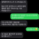 바보오토 | 🌟신차 구매 오토캐시백 후기