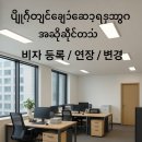 보훈행정사사무소 이미지