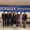 동아컨설팅부동산중개사무소 | “석·박사급 전문가 집결, 강남권 ‘이가부동산중개’ 출범”