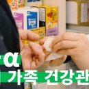 늘품약국 이미지