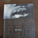 빌러비드 beloved | [감상] 빌러비드, 토니 모리슨 :: 기억할 수 없는 것을 재현하는 것에 대하여