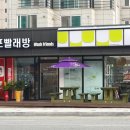 CU음성금왕점 이미지