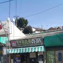 연희지점 이미지