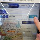지에스25 감곡정원점