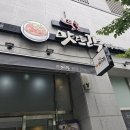 강릉교육문화관 | 강릉 정동진 맛집 퓨전 한식요리 강릉 중앙시장 맛집 후기