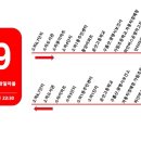 99 동행미디어 시대