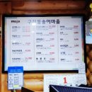무주읍143 네이버블로그