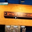 해리정육식당 이미지