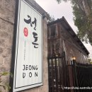 리드컴 | 고기가 신선한 대왕 경양식 돈가스와 오징어볶음으로 점심! 정돈 Jeong don 리드컴 맛집 후기