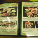 쌈촌 샤브샤브 이미지