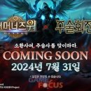 블루포션게임즈(주) 이미지