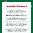 효나눔태권도 이미지