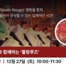 아버지센터 도슨트 특강, 요통 교실 신청 안내 이미지