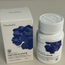 주식회사베리 | 노화 방지 영양제 추천 뉴벨라 NMN 레스베라트롤 섭취 후기