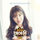 놀러와 지디넷코리아