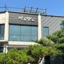 심학산 미꼬담 파주점 | 파주 출판단지 인근 맛집 | 파주 한식 맛집 ‘심학산 미꼬담 파주점’_주차, 메뉴, 솔직후기