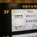 페이스디자인연구소