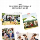 제19회 설문대할망 페스티벌 이미지