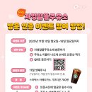 알뜰성원주유소 이미지