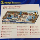 pet68더1816 | [서울근교 물놀이]원마운트 완벽가이드!준비물,가격비교,주차꿀팁,식사 솔직리뷰-내돈내산