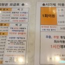 덕소로2번길17-32 이미지
